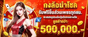 ออ ล อิน วัน สล็อต